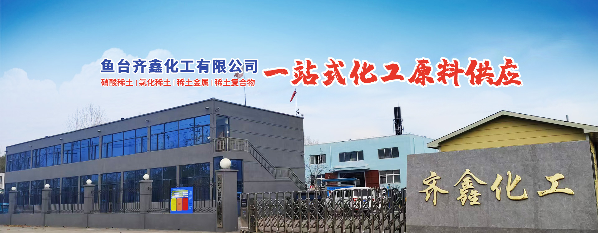 山東泗水鑫峰面粉機(jī)械有限公司